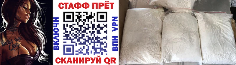 Купить закладку Новохопёрск COCAIN  Мефедрон  Гашиш  Alpha-PVP  МАРИХУАНА 