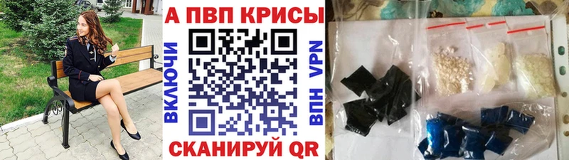 OMG ССЫЛКА  Новохопёрск  Alfa_PVP Crystall 