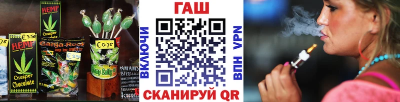 Cannafood конопля  ссылка на мегу онион  Новохопёрск 