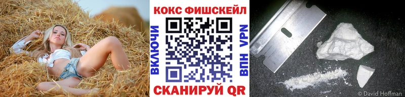 нарко площадка состав  где купить наркоту  mega ссылка  Новохопёрск  COCAIN Перу 