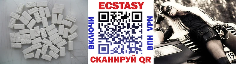 Ecstasy TESLA Новохопёрск