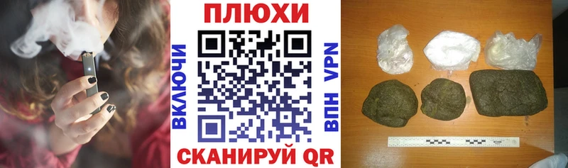 ГАШ hashish  Новохопёрск 
