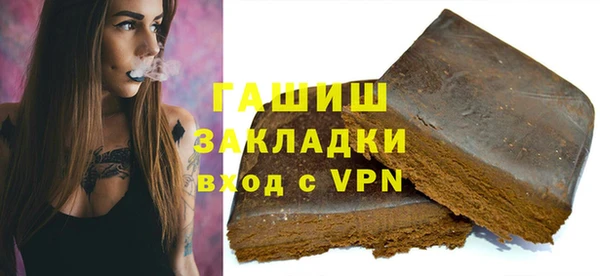 крисы Сосновоборск