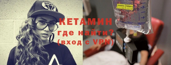 гашик Верхний Тагил