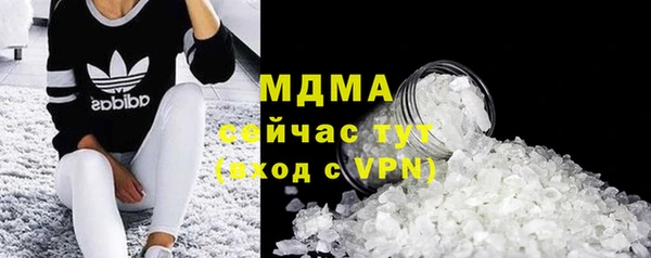 гашик Верхний Тагил