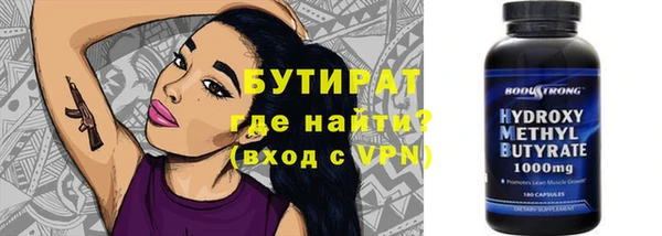 метамфетамин Верея