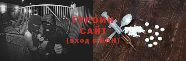 метамфетамин Верея