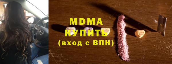 метамфетамин Верея