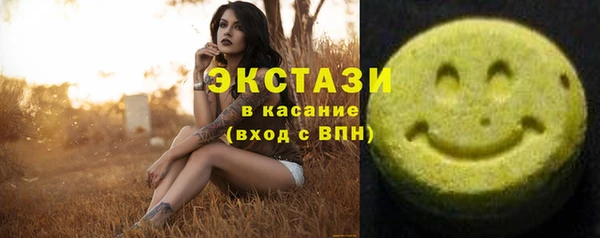 крисы Сосновоборск