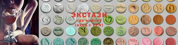 гашик Верхний Тагил