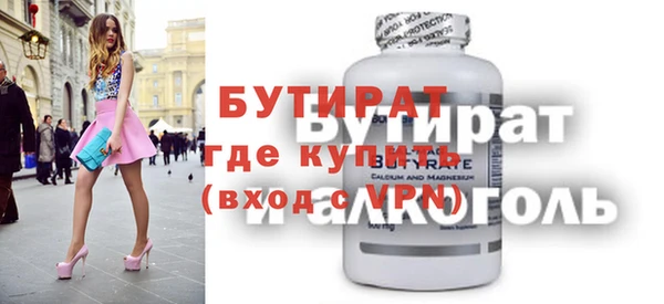 мефедрон VHQ Верхнеуральск