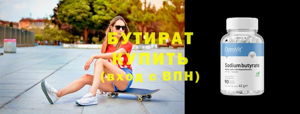 метамфетамин Верея