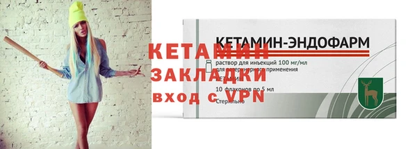 метамфетамин Верея