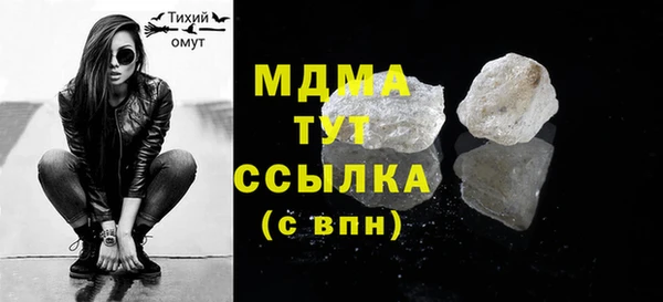 apvp Сосновка