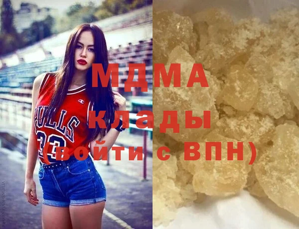 дистиллят марихуана Бородино
