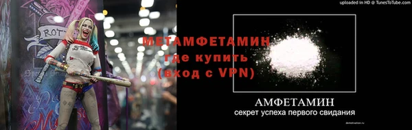 героин Сосновый Бор