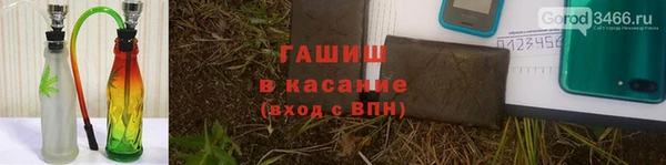 мефедрон VHQ Верхнеуральск