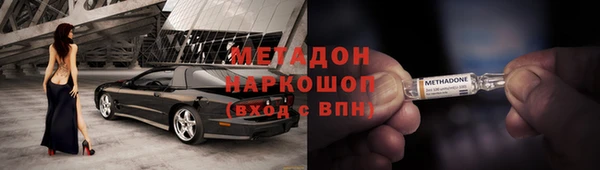метамфетамин Верея