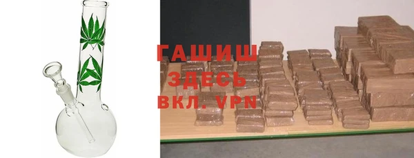 метамфетамин Верея