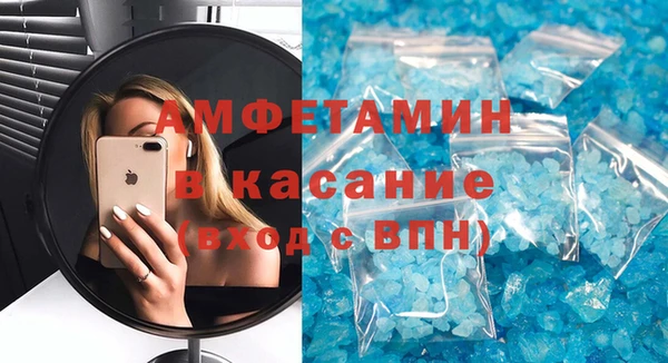 гашик Верхний Тагил