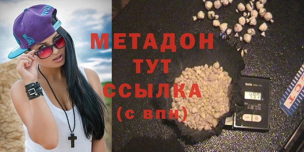 метамфетамин Верея