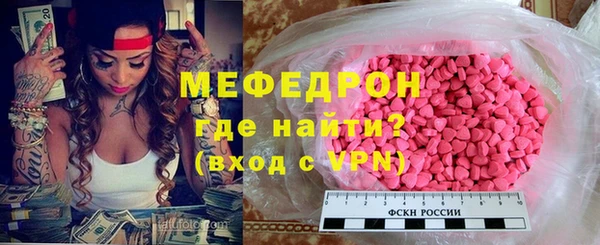 метамфетамин Верея