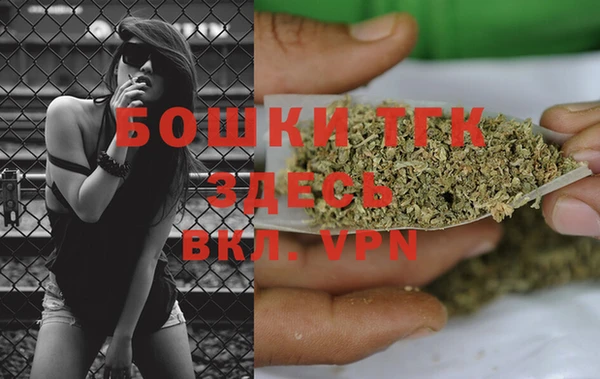 прущая мука Бронницы