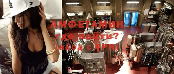 метамфетамин Верея