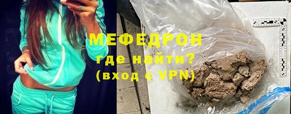 мефедрон VHQ Верхнеуральск