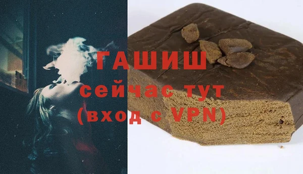 метамфетамин Верея