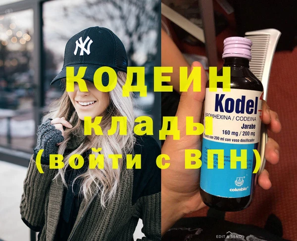 гашик Верхний Тагил