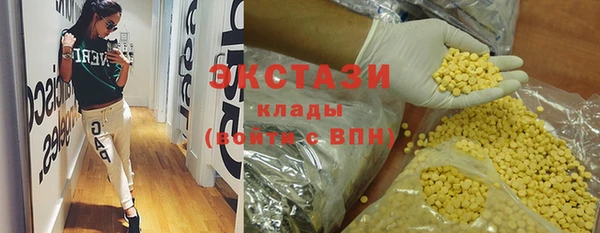 гашик Верхний Тагил