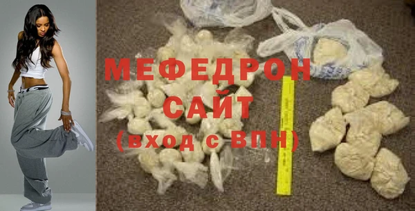 гашик Верхний Тагил