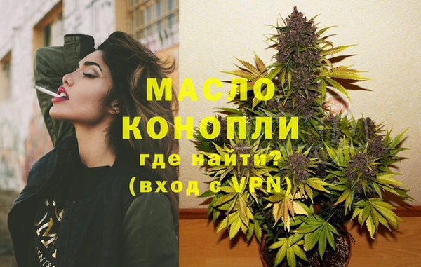 метамфетамин Верея