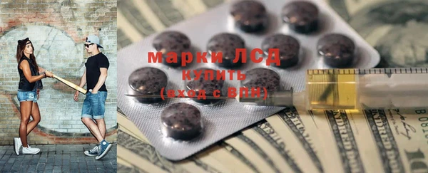 прущий лед Бугульма