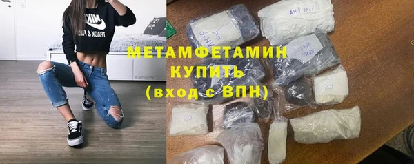 мефедрон VHQ Верхнеуральск