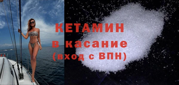 героин Сосновый Бор