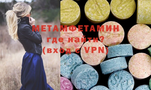 мефедрон VHQ Верхнеуральск