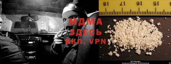 героин Сосновый Бор