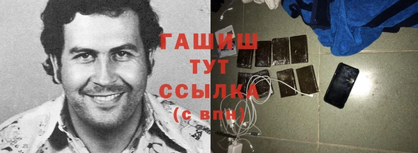 гашик Верхний Тагил