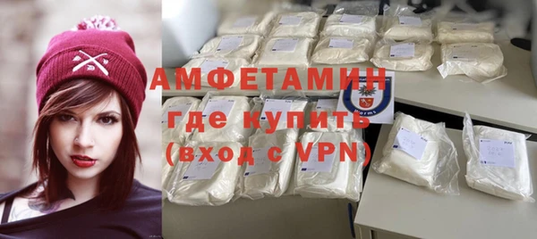 гашик Верхний Тагил