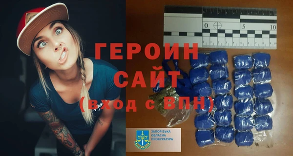мефедрон VHQ Верхнеуральск