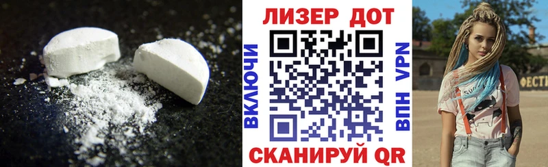 Лсд 25 экстази кислота  Новохопёрск 