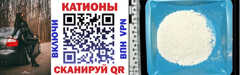 Меф мяу мяу  blacksprut tor  Новохопёрск 