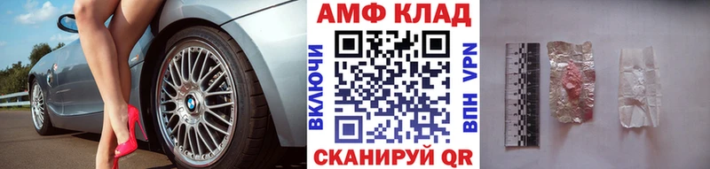 цена наркотик  Новохопёрск  МЕТАМФЕТАМИН витя 