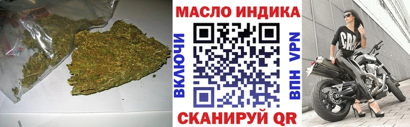 купить  цена  Новохопёрск  blacksprut tor  ТГК вейп с тгк 